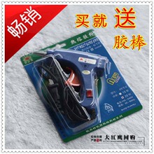 带开关正品合力热熔胶枪 DIY工具20W胶枪恒温胶枪送10根/20根胶棒