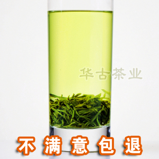  年新茶 包邮特价绿茶500g 比黄山毛峰西湖龙井碧螺春实惠茶叶