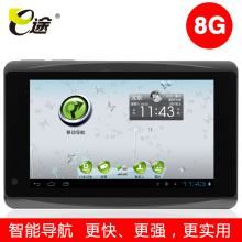 E途 M7 新一代智能android平板GPS导航仪 7寸高清实景语音导航
