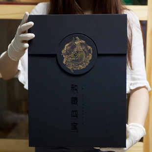  和藏四宝 冬虫夏草 礼盒礼品 套装 送长辈 送领导  促销活动包邮
