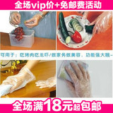 taobao english 4883260365