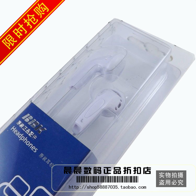 <span class=H>BBK</span>手机 <span class=H>i</span>266 <span class=H>i</span>508 k203m <span class=H>i</span>270 <span class=H>i</span><span class=H>531</span> <span class=H>i</span>606 v205 <span class=H>i</span>6原装耳机
