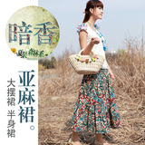 2012新款春装夏装时尚女装半身裙夏季长裙子韩版衣服潮流女裙子
