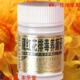 凯丽莲藏红花排毒养颜膏排毒专用