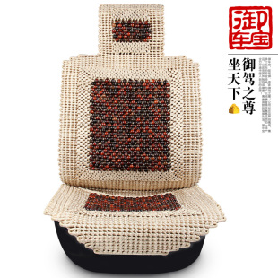 Imperial treasure 2012 new cushion with sandalwood beads high-grade ice silk hand-knitted cool car seat pad cushion pad