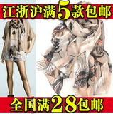 <em>莎呜女</em>的空间 - 楚楚街 - 晒宝贝,学搭配,让自己