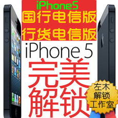 Микро sim-карта для Apple Настроенная версия