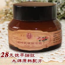 姿瑟 凝时抗皱赋活霜 抗皱 霜 面霜 淡化皱纹 细纹 紧实肌肤 正品
