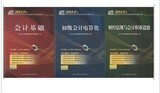 taobao english 13048718123