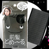 魔法美人独家附使用视频 刘海无痕发夹贴2枚入-ESNO[2123]