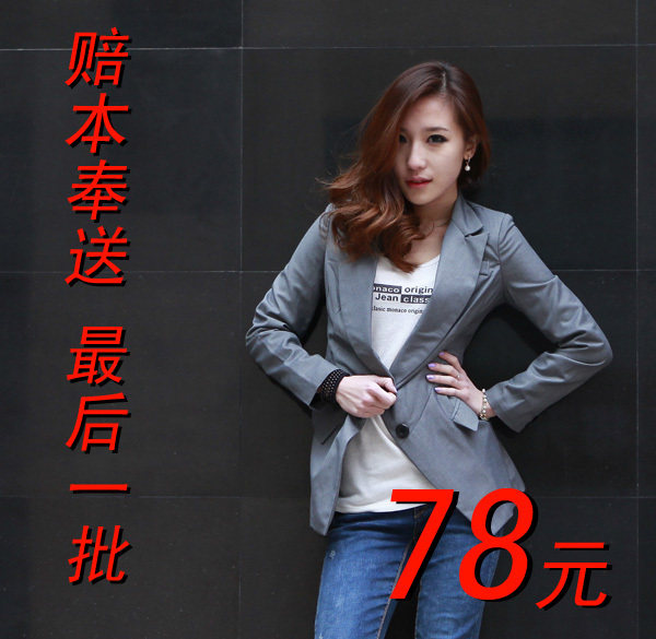 2011新款春装 OL甜美人气 韩版女装 中长款小西装 必备外套