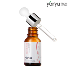 悠语yoryu 玫瑰EC美白匀亮精华原液 美白/去黄/精华原液 提亮