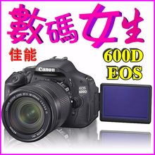 ��5�ʹ�׬���� 7��������� ���� 600D 18-55 IS�׻�/18-135/����
