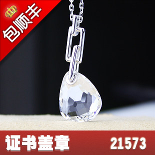 施华洛世奇专柜正品代购白色雨滴水滴双环水晶项链吊坠903659预订