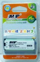 MP��ԴMP-105=����HHR-P105 ר������24��26ϵ�� ��ĸ�����