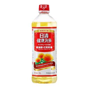 品店 日清健康利多高油酸红花籽油1L 食用油 正品热卖