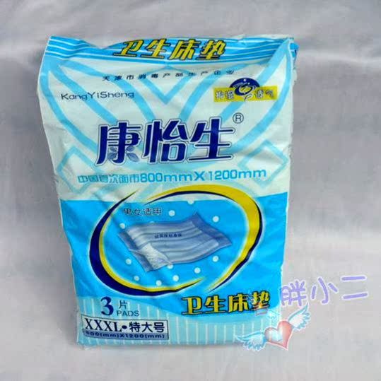 Super large Nursing pad the elderly Urine pad disposable mattress 120*80 adult Pads Puerperal pad Maternity padsin the Care cleaners/Sanitary napkins/Paper/Aromatherapy , Sanitary napkins/Pads/Adult Diaper , Adult Care Urine paper category - from Buy2taobao.com to provide professional Taobao agent buy service