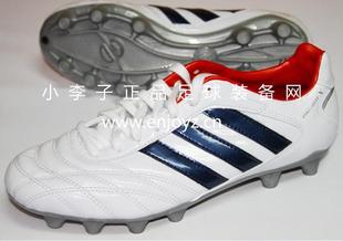  日本代购：专柜正品adidas adipure japan PATHIQE X 释迦足球鞋