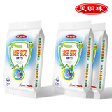 taobao english 14573945063