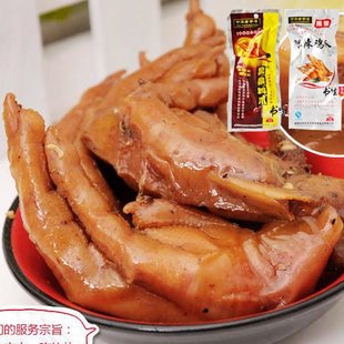  [书生] 中华老字号黑果正宗福建洪濑凤爪 原味/鲜辣鸡爪15g(25)
