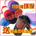 进口超细纤维面料 加长加宽加厚防滑瑜伽铺巾 特价 多色入