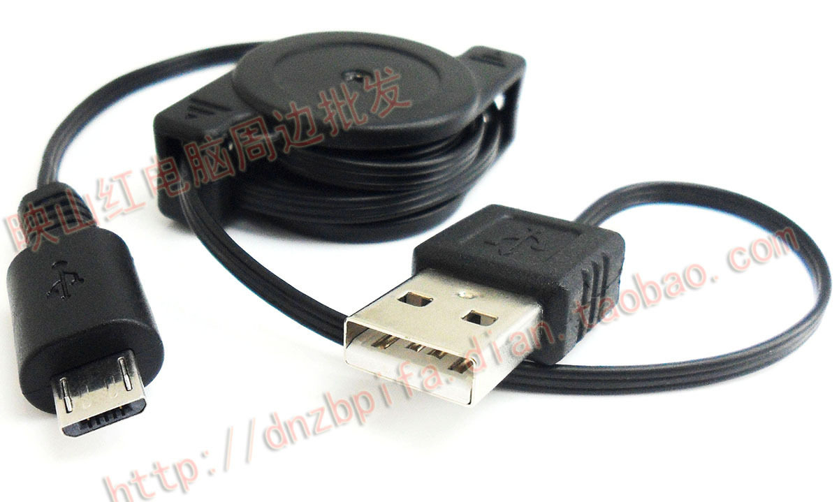 Cable Usb Nokia 5230