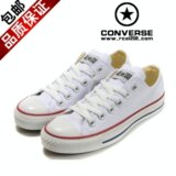 2010正.品匡威帆布鞋converse all star男女鞋经典高低帮 包邮