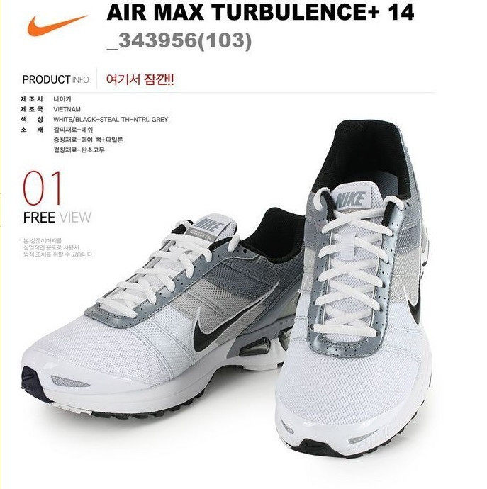 �Ϳ�/NIKE �����˶�Ь�� AIR MAX 343956-071 ���� ������Ь