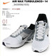 耐克/NIKE 男子运动鞋夏 AIR MAX 343956-071 气垫 情侣跑鞋