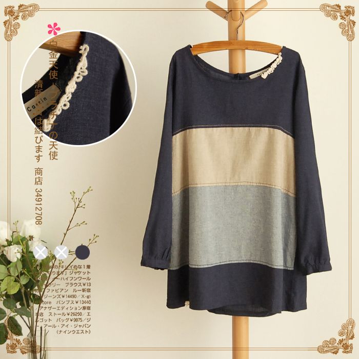 日系少女味拼接宽条纹...