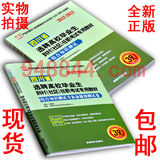 taobao english 17351000729
