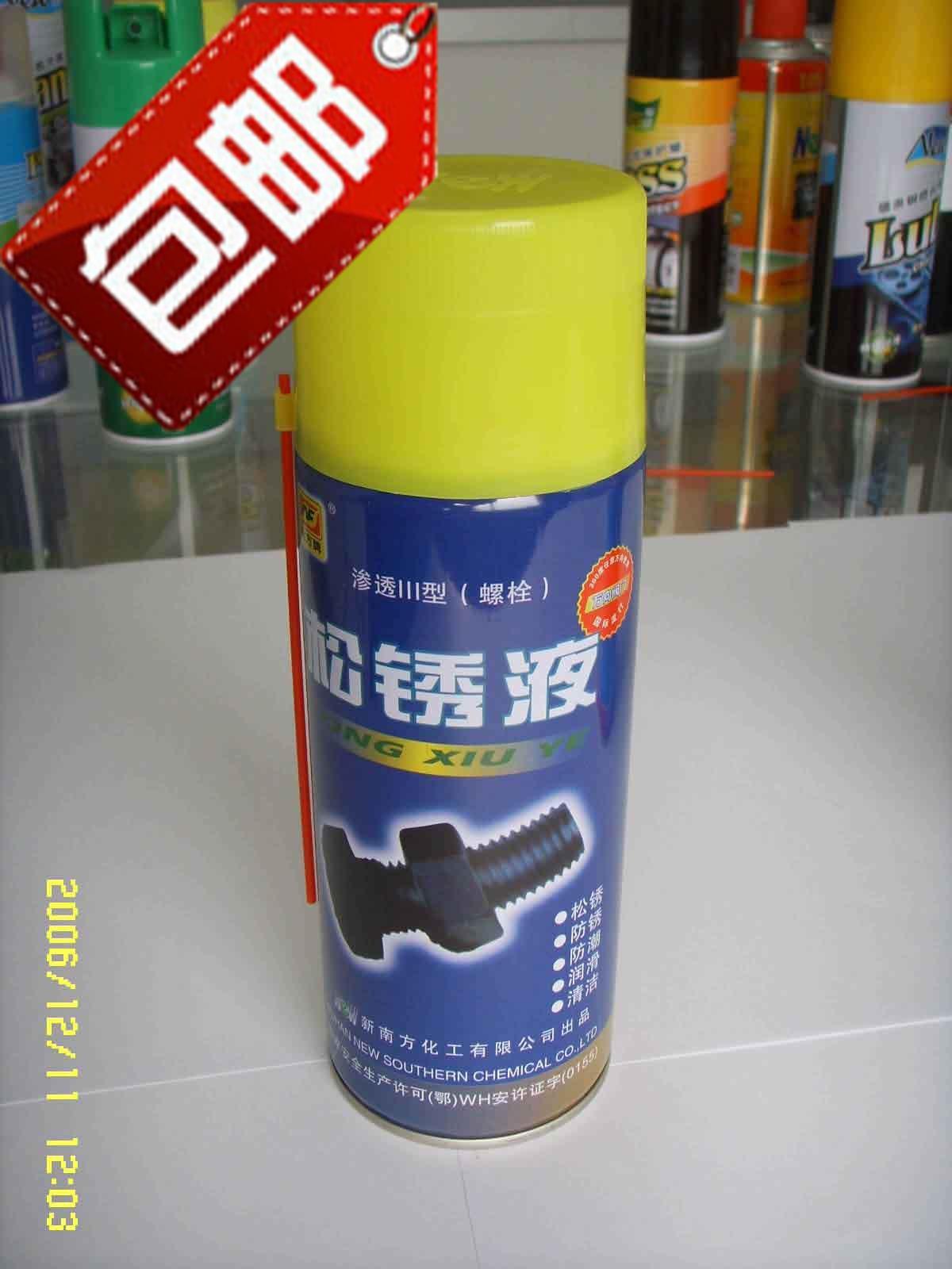 螺栓松锈液在类目 汽车/用品/配件/改装, 汽车美容/保养/维修, 汽车养护品, 机油添加剂中 - 来自Buy2taobao.com提供专业的淘宝代购服务