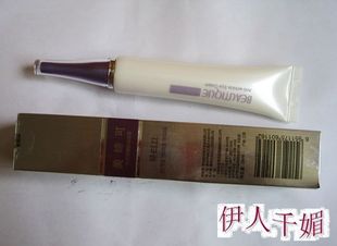 正品 韩国喜来健 美缔克化妆品 美缔可天然发酵