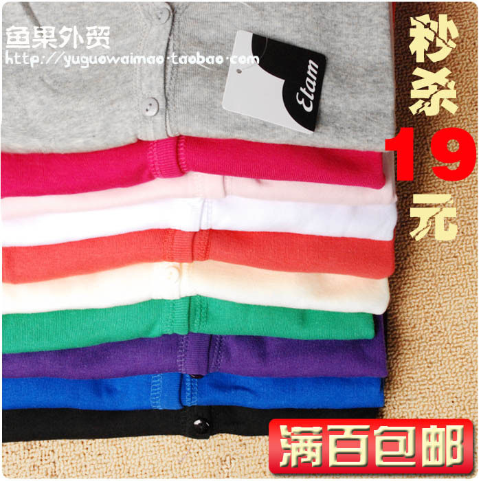 满百包邮 秒杀 2010新款热卖 艾格秋纯棉百搭长袖外贸针织衫开衫