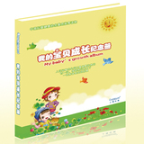 taobao english 10093926014