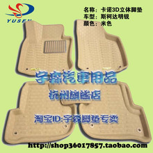��ɭ��ŵ3d�����ŵ�-˹�´�����/����/���ר�� �ٷ���Ȩ��