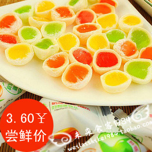  婚庆喜糖 糖果 零食品 好利源鲜乳球 脆皮软糖250g 混合口味 W