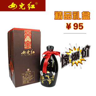  绍兴黄酒 女儿红 瓷瓶黑牡丹十二年绍兴酒500ml