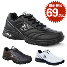 秋冬季特价/全皮革面超轻男鞋子跑步鞋男款/运动鞋/正品旅游鞋