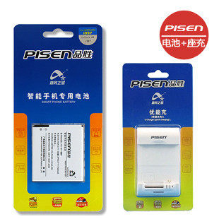 <span class=H>摩托罗拉</span>BH6X MB860 ME860 <span class=H>Atrix</span> <span class=H>4G</span> 品胜原装 手机电池+座充套装