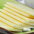 金冠 牛来香 低糖纯奶酪条（原味）细腻滑软香浓 健康零食极品