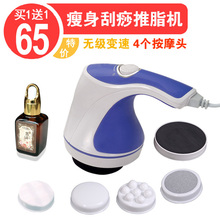 正品推脂机碎脂机 瘦腰减肚子甩脂机刮痧机按摩棒 瘦腿瘦身按摩器