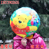 辉天牌制氢机|氢气机|氢气球|圆型球|维尼熊|10个5元