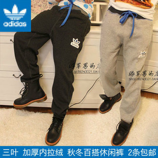  三叶草男士纯棉抓绒加厚秋冬卫裤裤潮运动裤收口休闲长裤大码