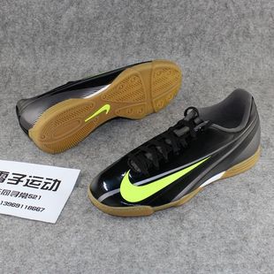  专卖正品 NIKE SWIFT IC 刺客系列超轻平底足球鞋 442240-070