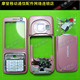 NOKIA N73粉红色外壳含按键全套 N73粉