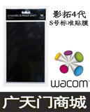 taobao english 10751911735