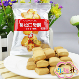  乐透社台湾特产 鲜奶长松口袋饼干 鲜奶口味30（40）g   鲜奶起司