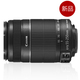 【金牌店】佳能55-250镜头2代 EF-S 55-250 IS II 长焦镜头 正品