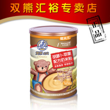 双熊金典胡萝卜苹果配方奶婴幼儿米粉婴儿营养辅食米糊包邮送礼